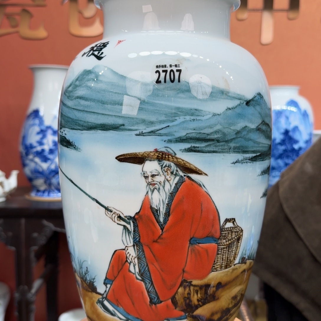 吴义松甄选陶瓷2707