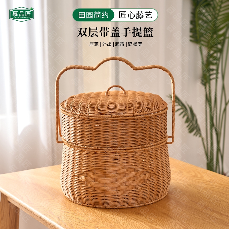 慕品匠M201W仿藤中式圆形双层收纳篮买菜果蔬篮祈福篮38*38*39/47