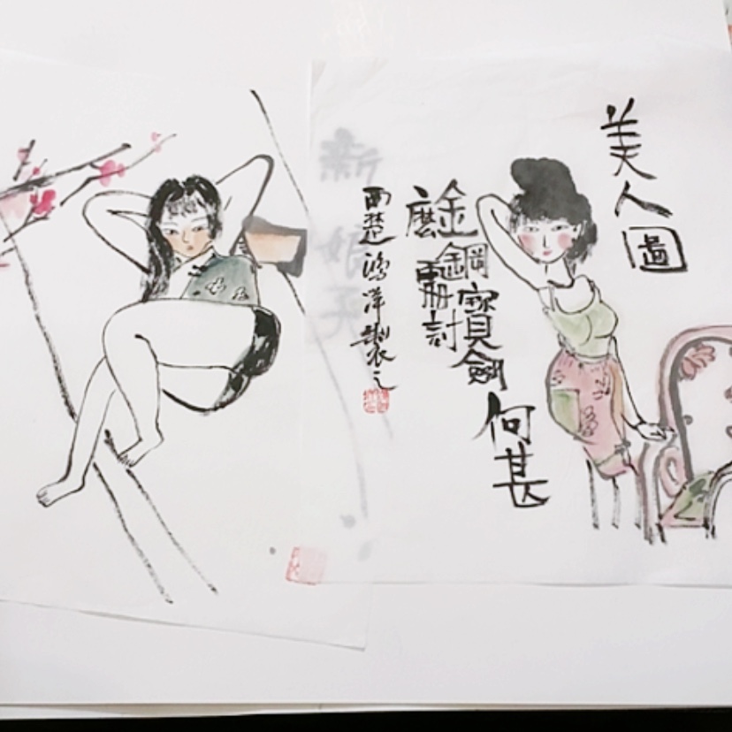 【闪购商品】山**士一二三四五六七八九