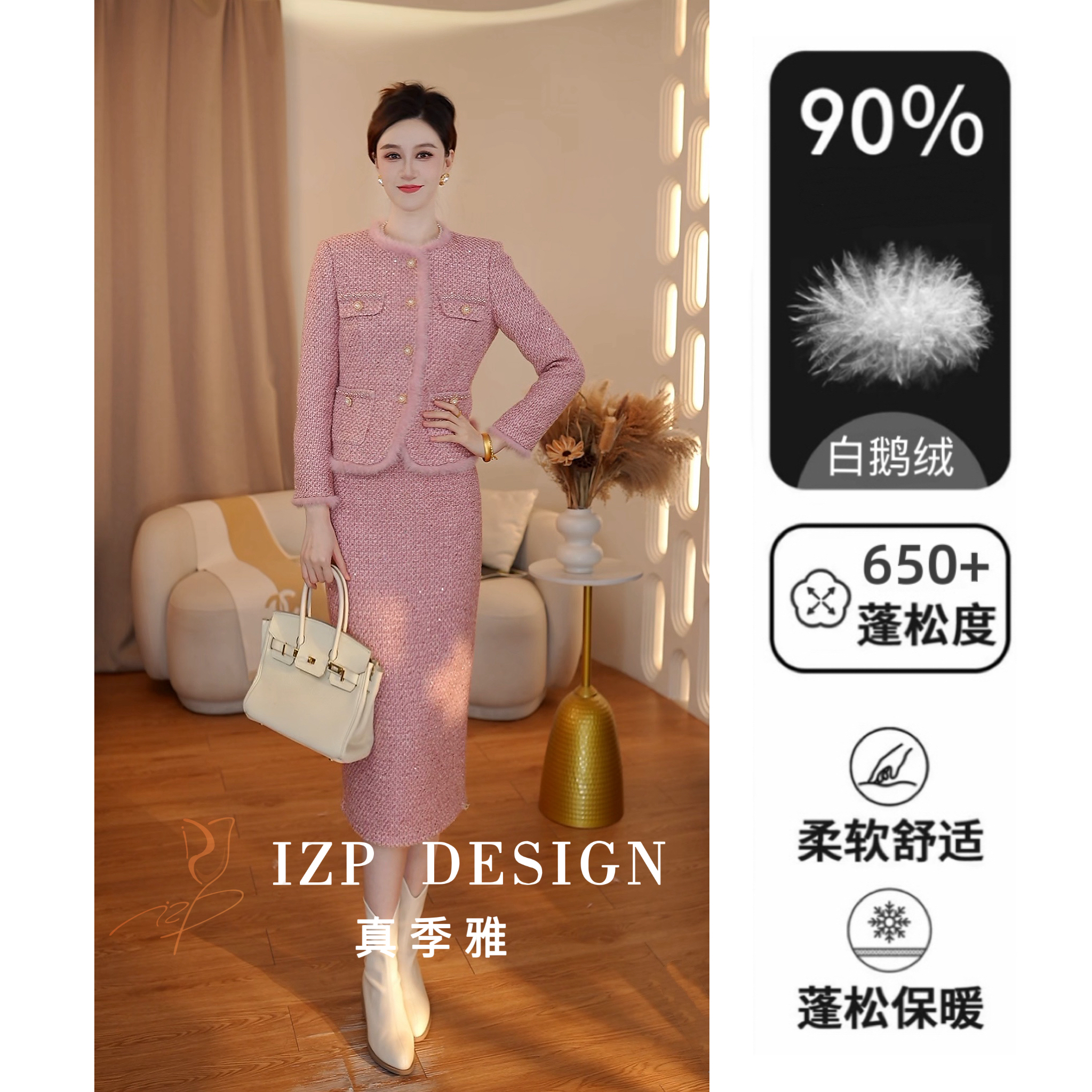 IZP真季雅【绯烟貂暖】白鹅绒水貂毛女装羽绒套装PO42107+82674