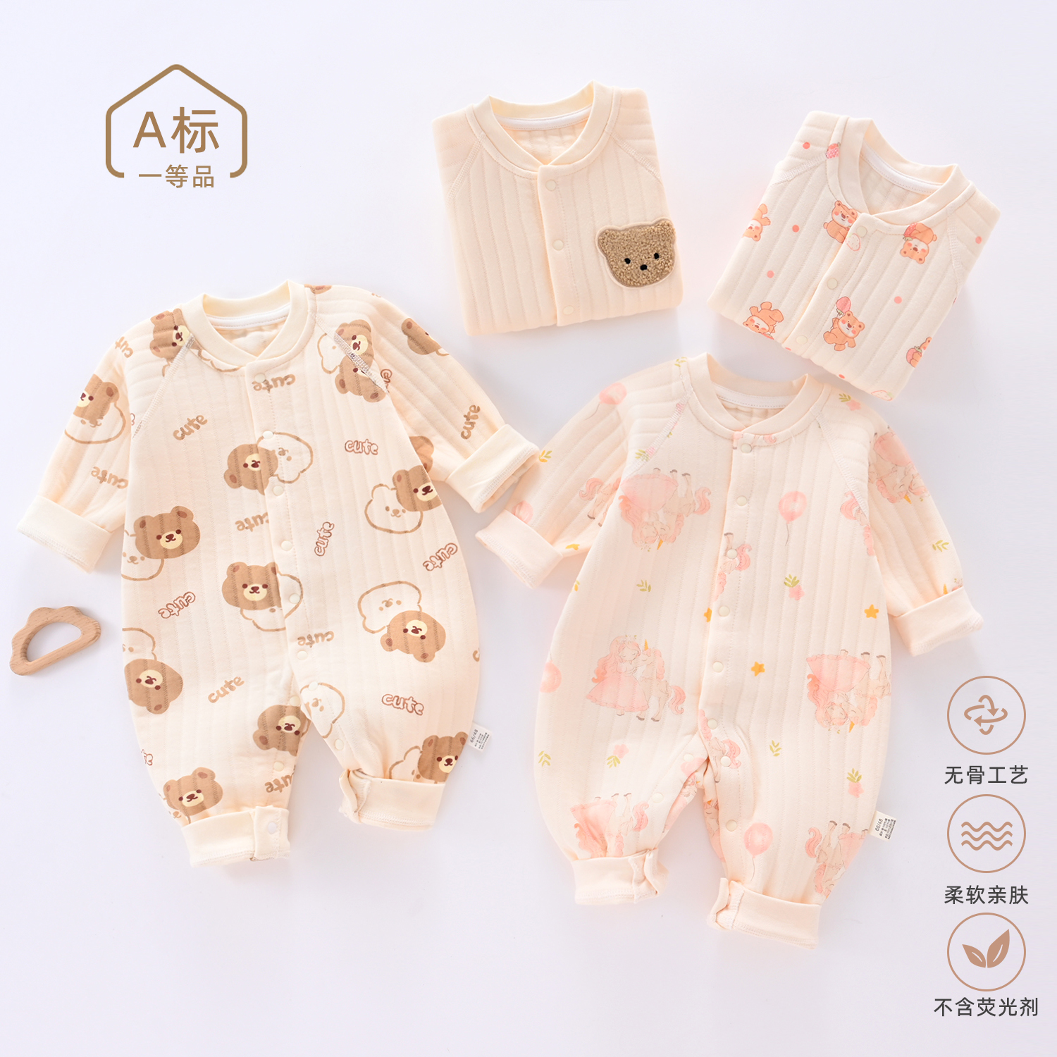 （易帛专享）婴儿连体衣A类纯棉秋冬三层保暖夹棉闭哈宝宝爬服哈衣