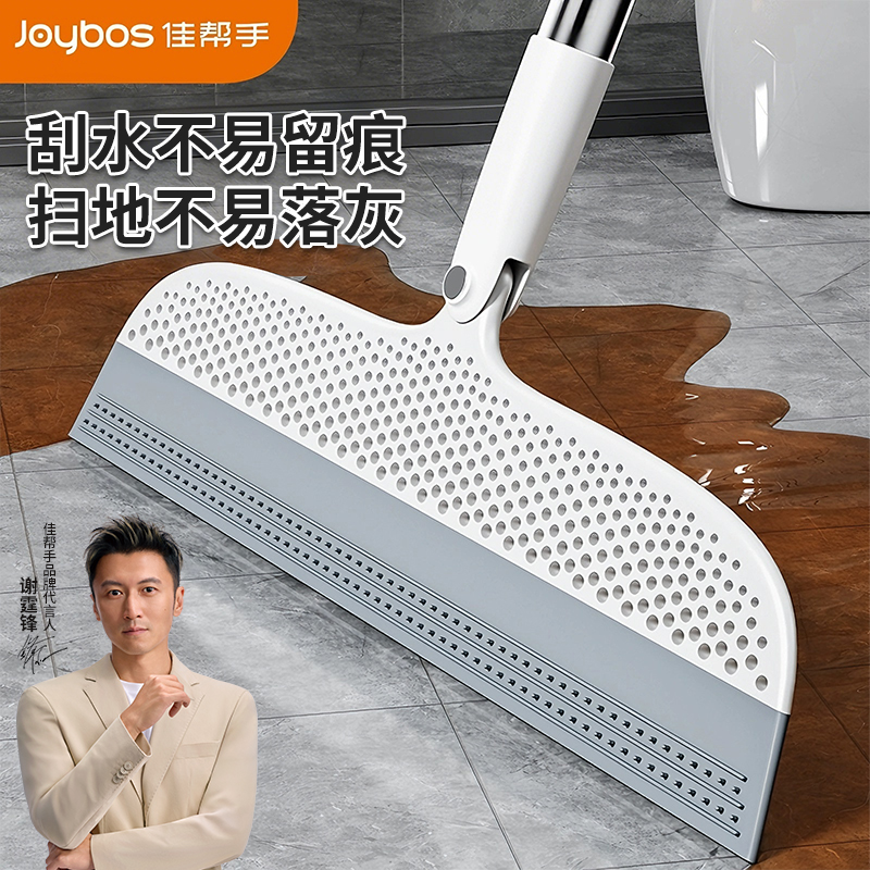 佳帮手魔术扫把新款刮水器地刮加厚扫地刮水干湿两用浴室卫生间家