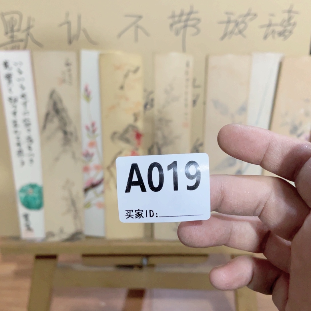 六***六瓷片工艺品美术工艺品美术