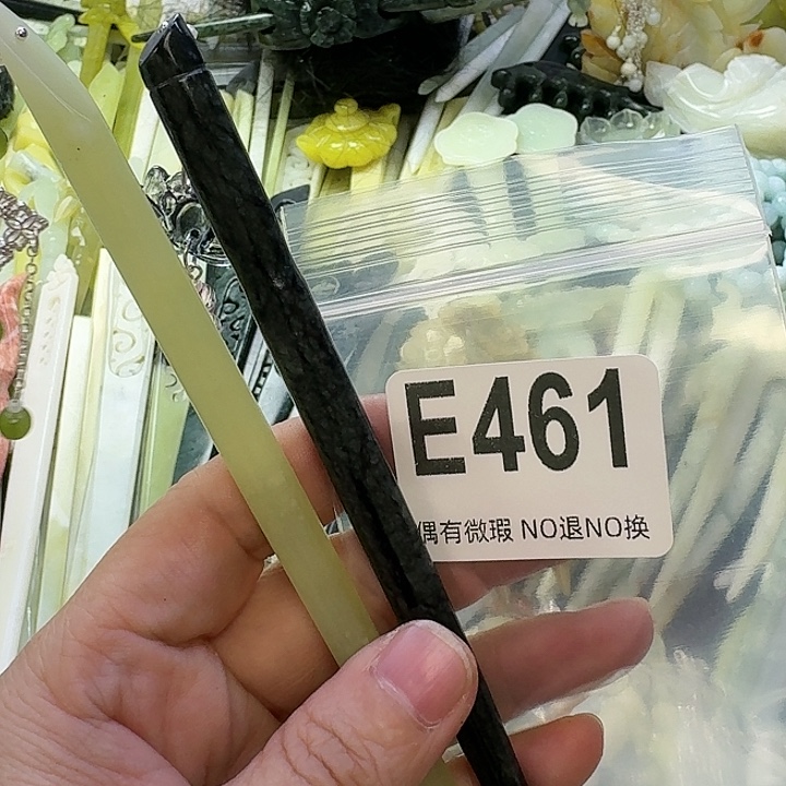 宝***蛇纹石玉合金发饰