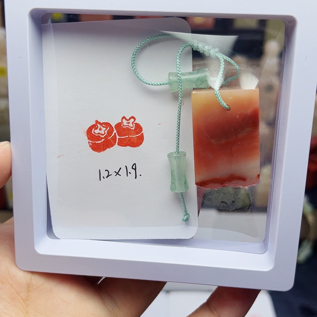 寿山石印石1.2×1.9柿柿如意 老挝 手工篆刻