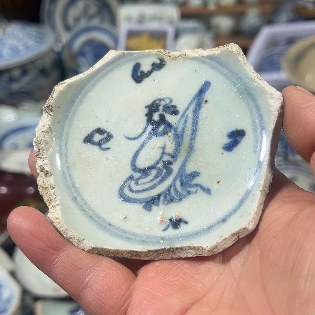 皆***章瓷片瓷片标本，全场包邮