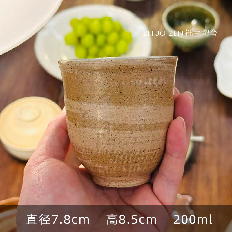  《雾里 Hand Work》土黄色 清酒杯