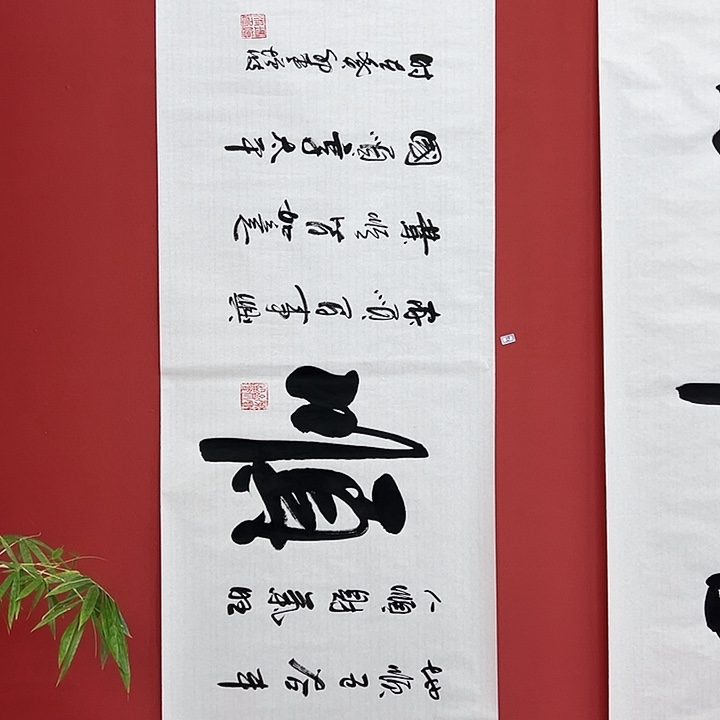 书法手绘书法字画39