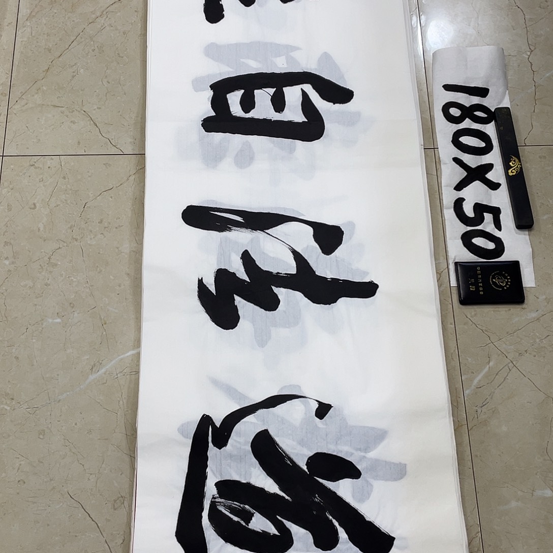 书法Lvqinzhenshufa