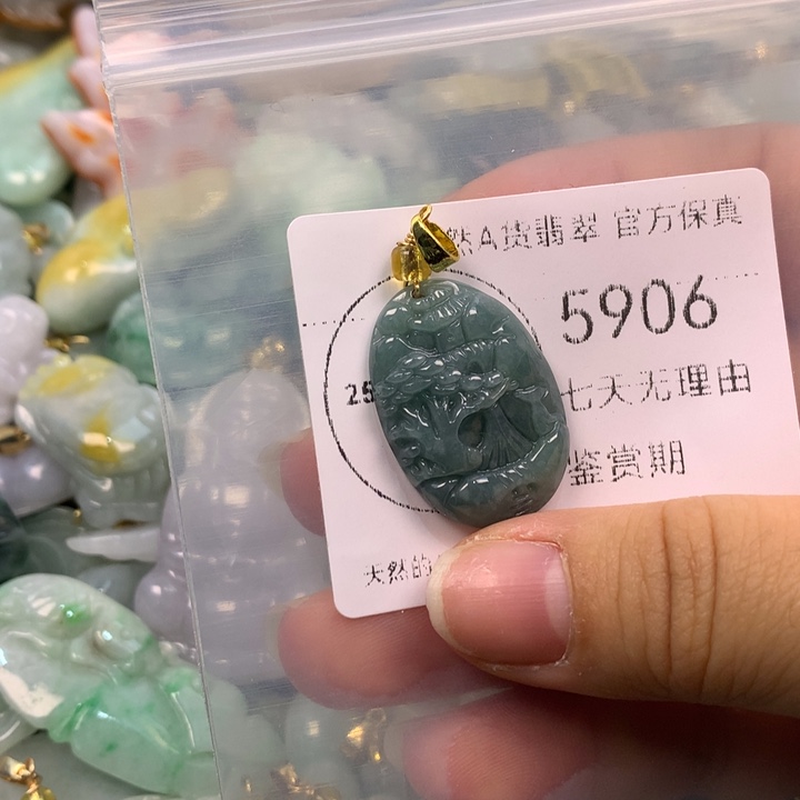 翡翠未镶嵌吊坠(不含链)