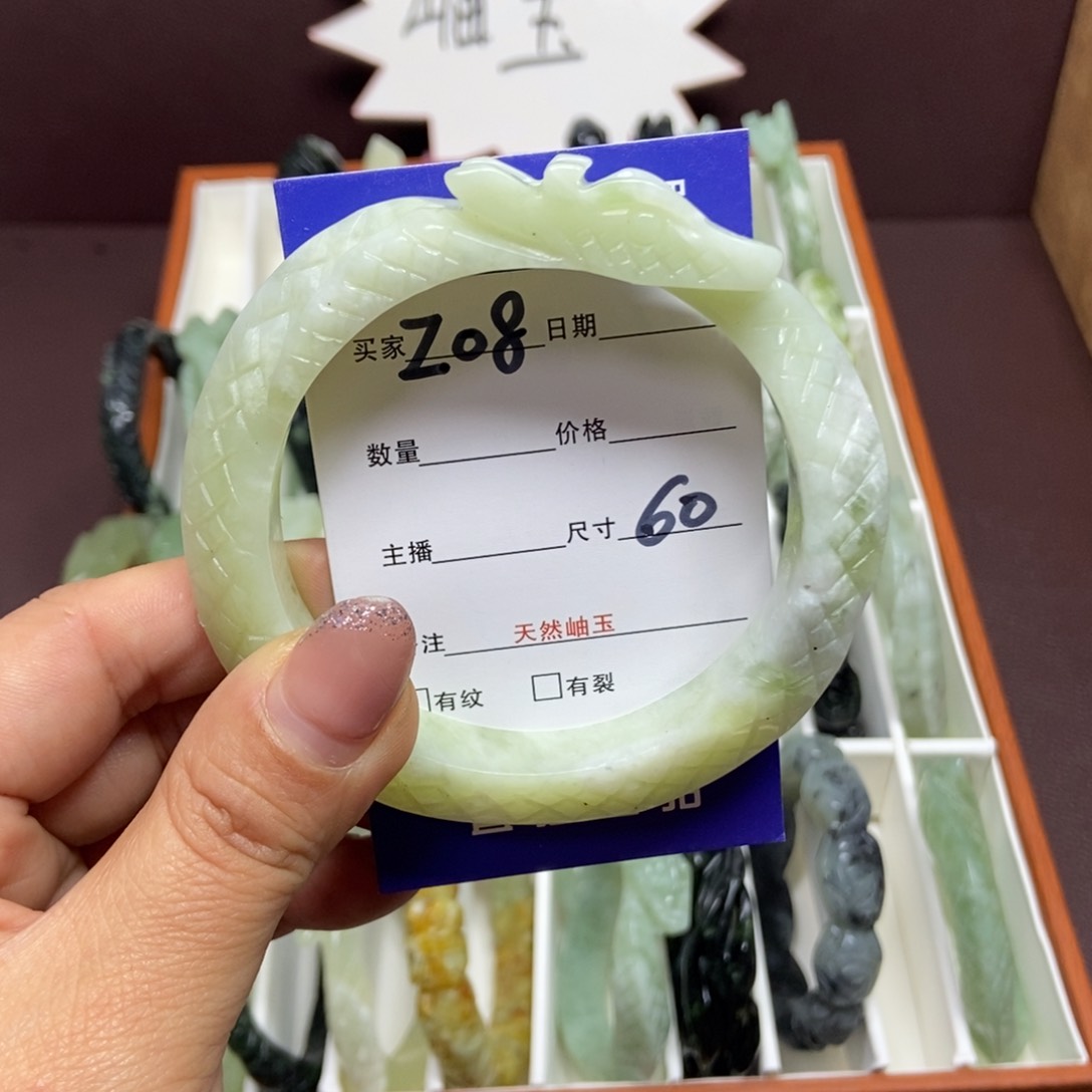 蛇纹石玉手镯未镶嵌