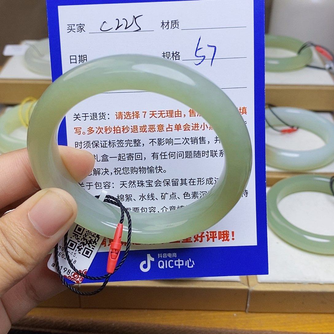 和田玉未镶嵌手镯BM