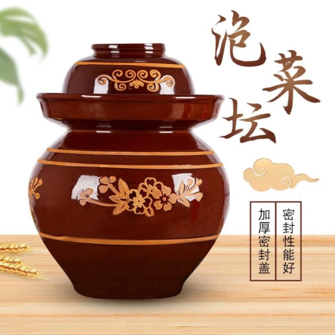 四川土陶老式加大加厚高端泡菜坛家用菜坛子带盖带内盖陶瓷