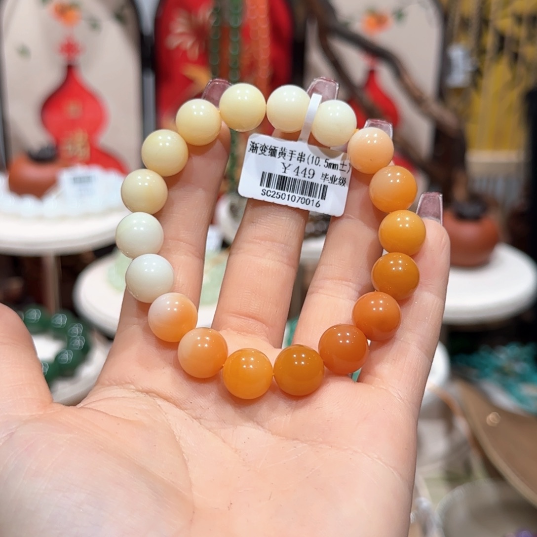 石英质玉手串未镶嵌手串10.5+