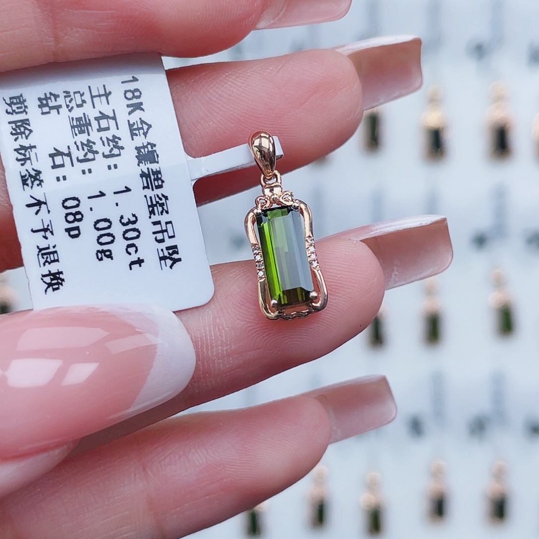 吊坠(不含链)18K金镶嵌碧玺