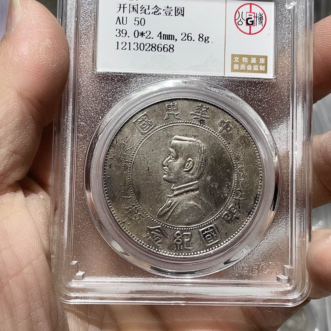 银如图所说的那样是一