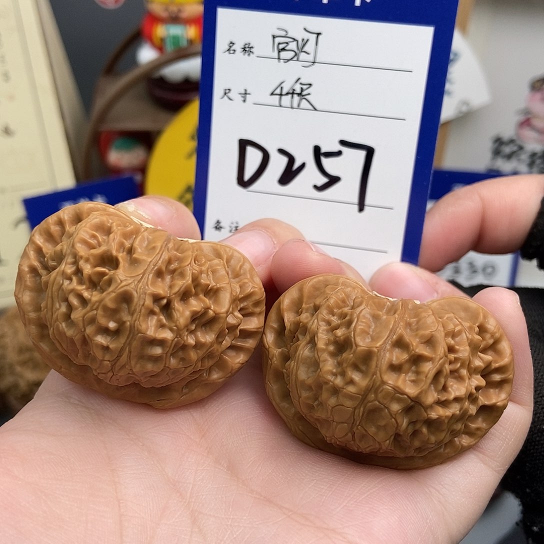 文玩核桃吊坠44宫灯 桃心