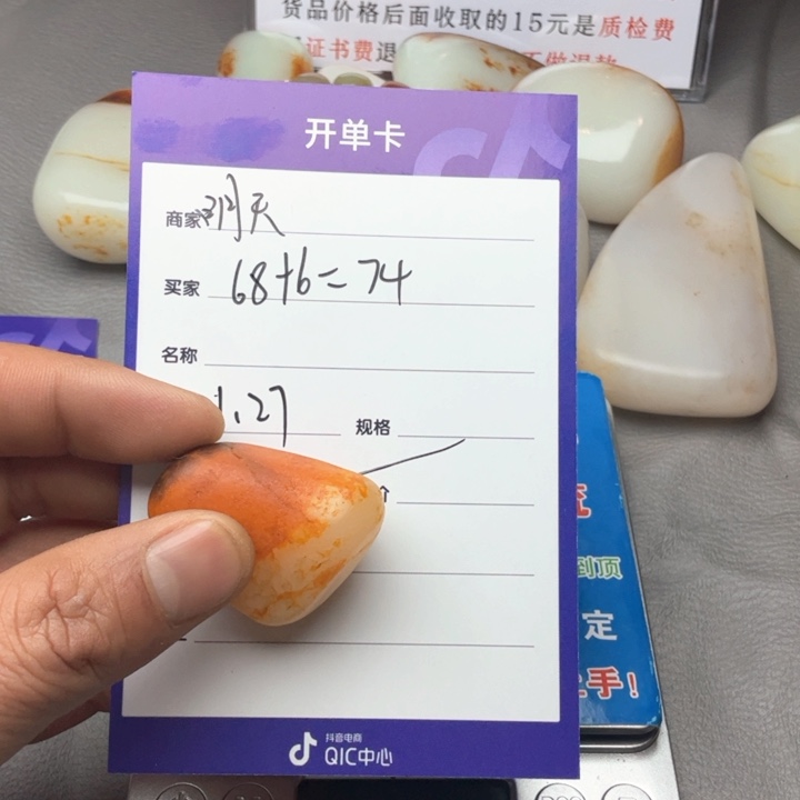 和田玉手把件未镶嵌明*，