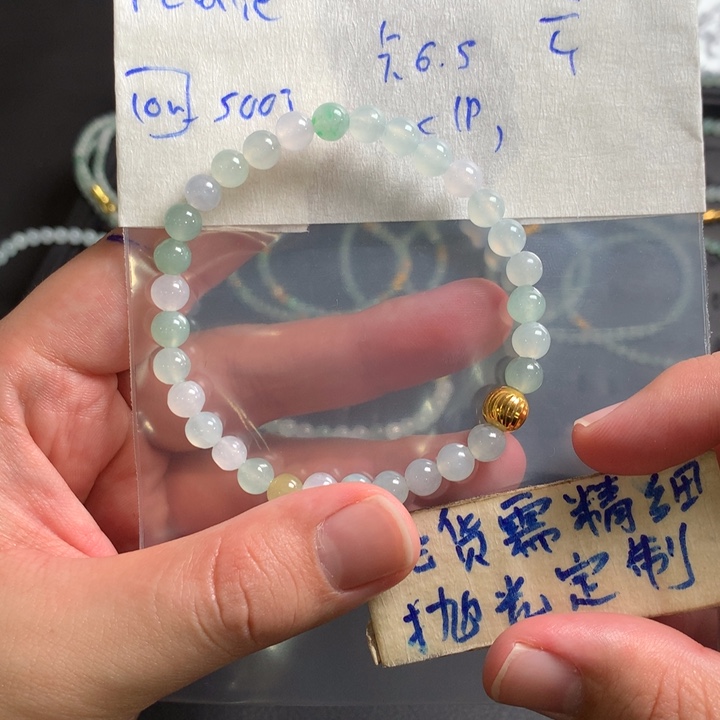 定制翡翠未镶嵌?****?缅甸翡翠