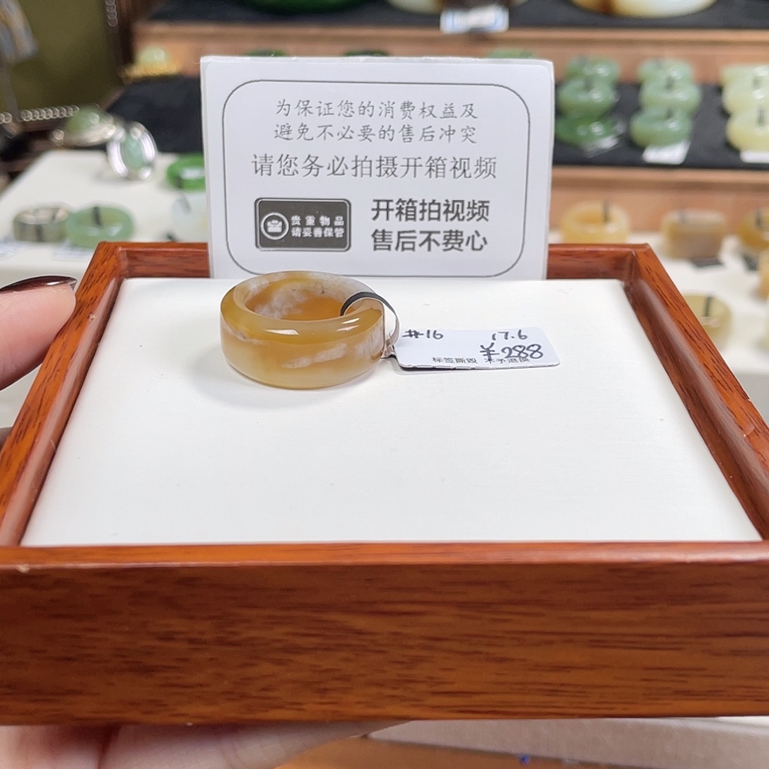 和田玉未镶嵌戒指30-内径17.6