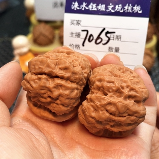 文玩核桃把件40延庆蛙7065