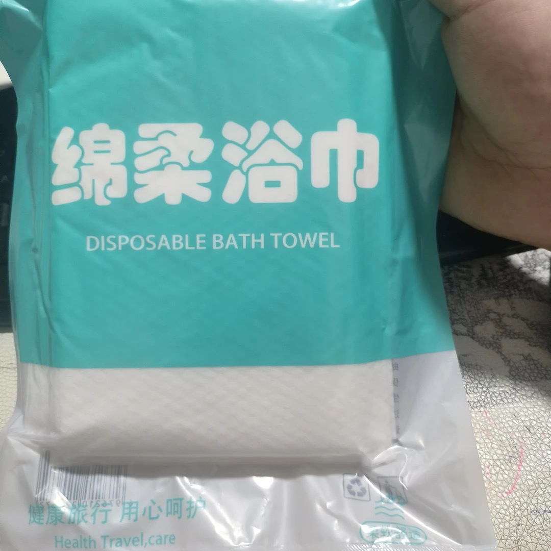 一次性浴巾旅行绵柔浴巾