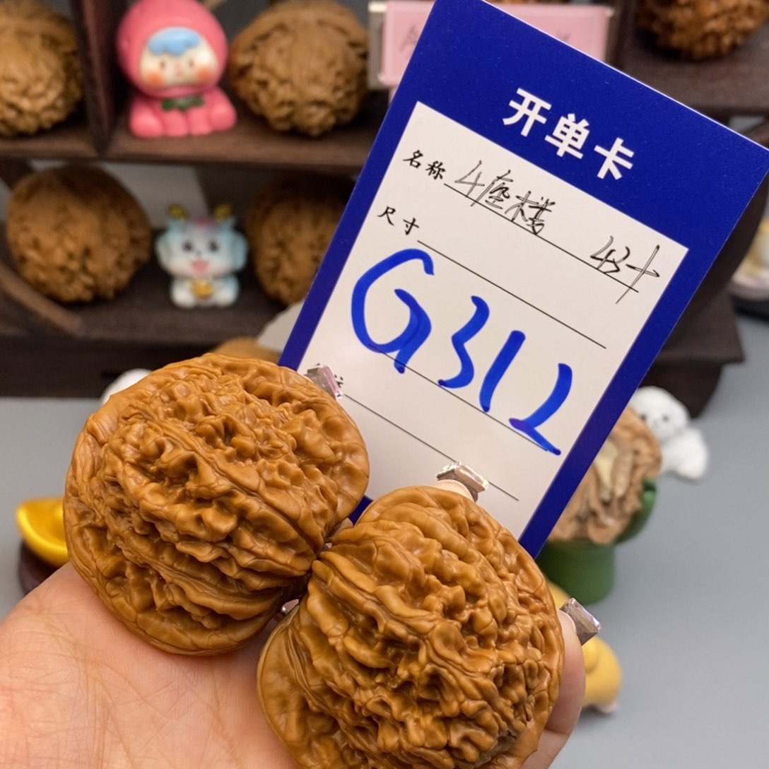 文玩核桃吊坠正***友四座楼