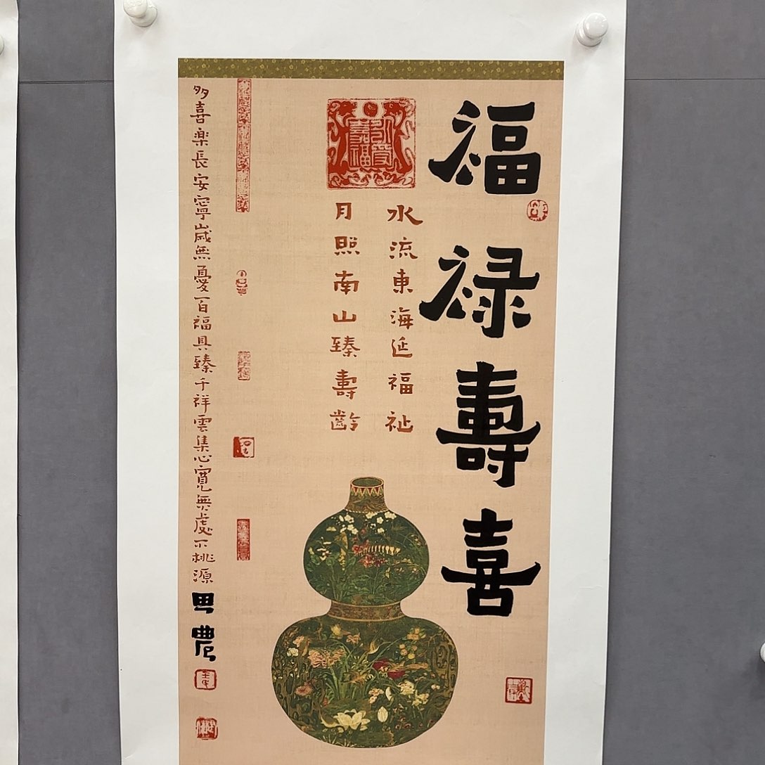 国画亲笔手绘原创