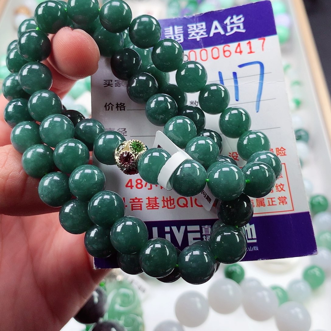 翡翠毛衣链未镶嵌