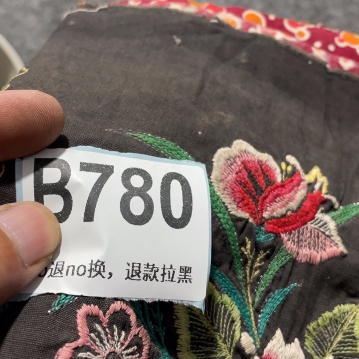 佳***音手工艺品琉璃知道知道