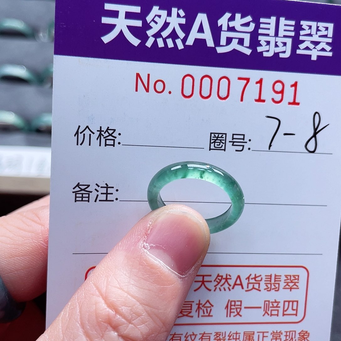 翡翠戒指未镶嵌戒指