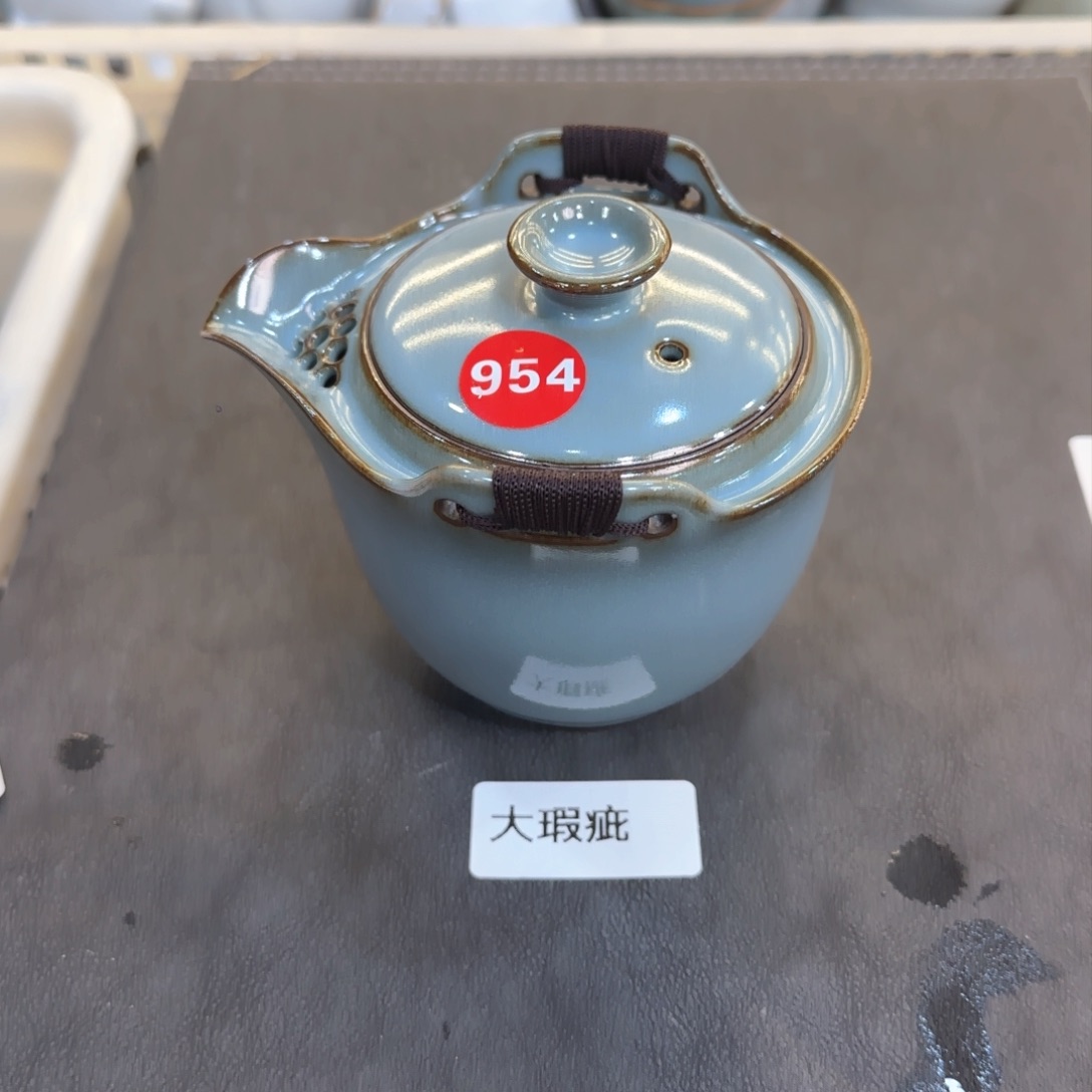 瓷片小微瑕发货？！？？？！？