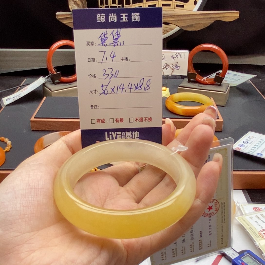 黛***黛石英质玉（黄龙玉）未镶嵌手镯