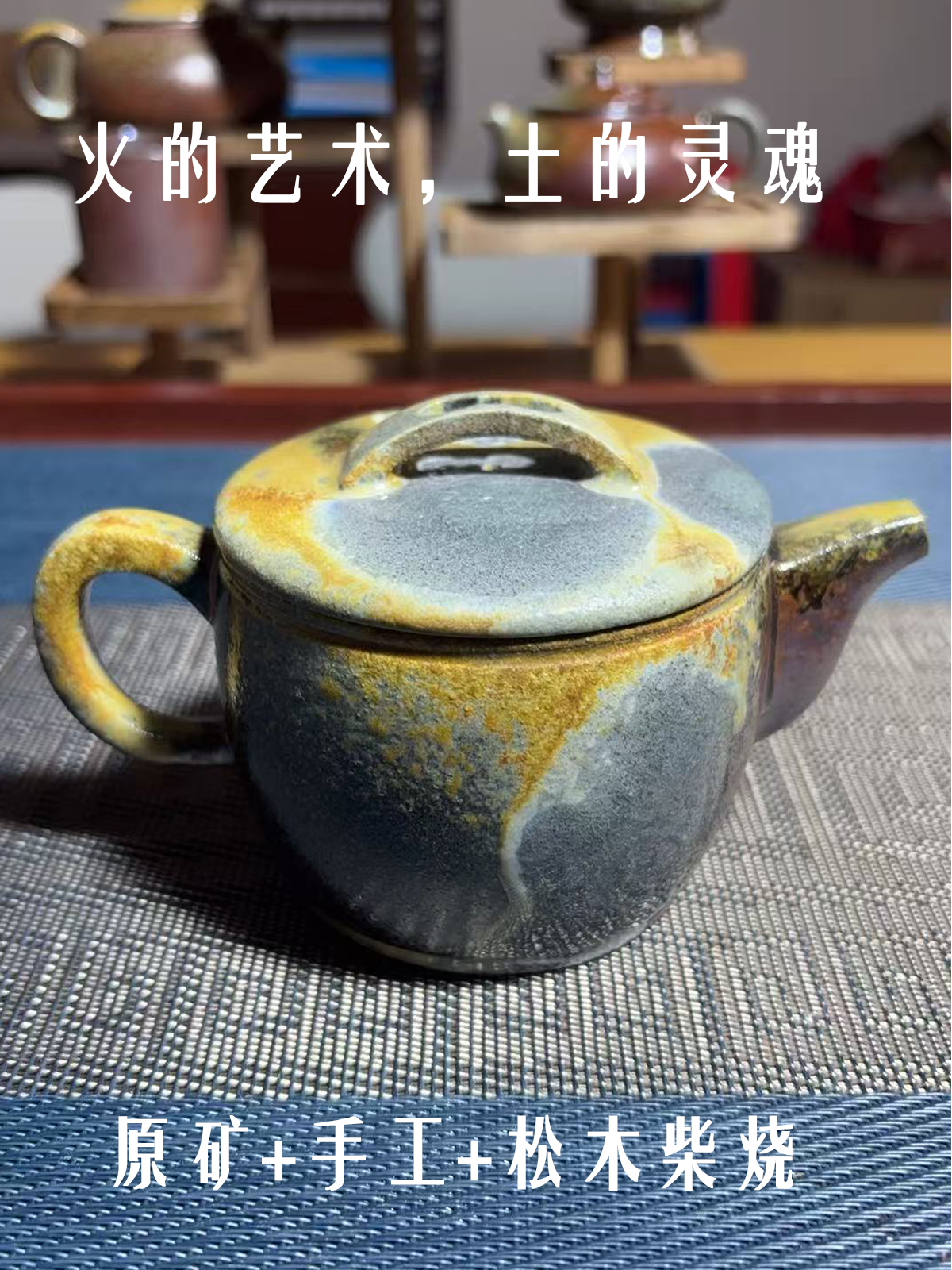 宜兴紫砂壶原矿手工制作松木柴烧汉瓦壶