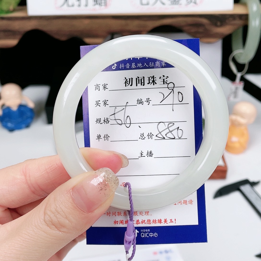 和田玉手镯未镶嵌