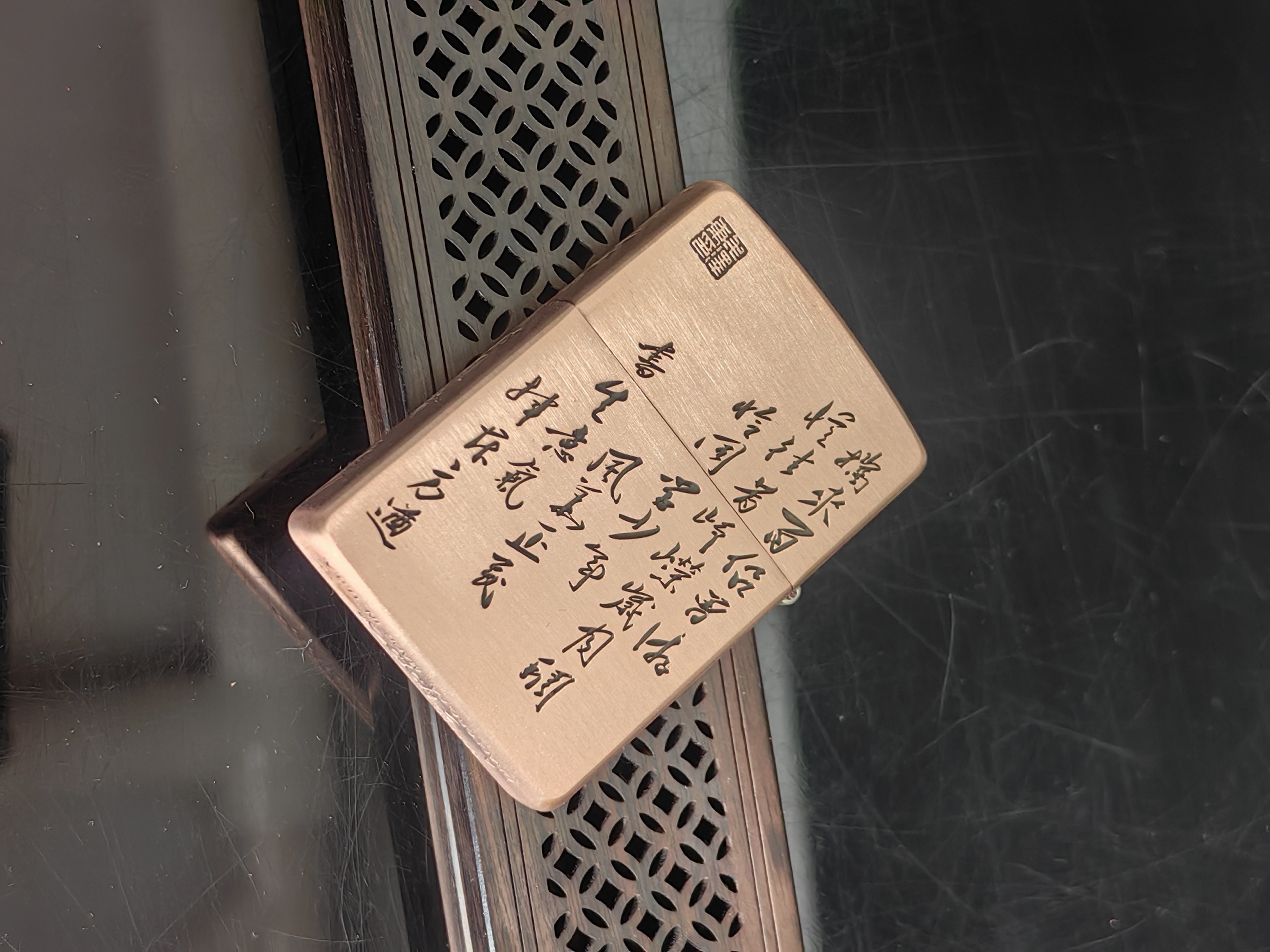 芝  紫铜一代服务A月  火机