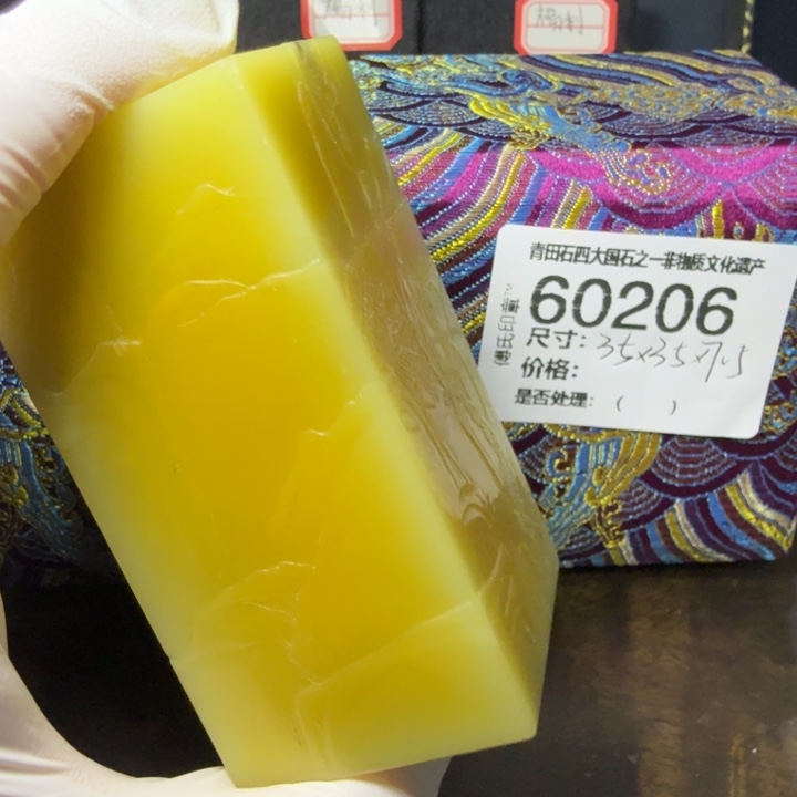 浮***居青田石12.20青田石雕厂家直销