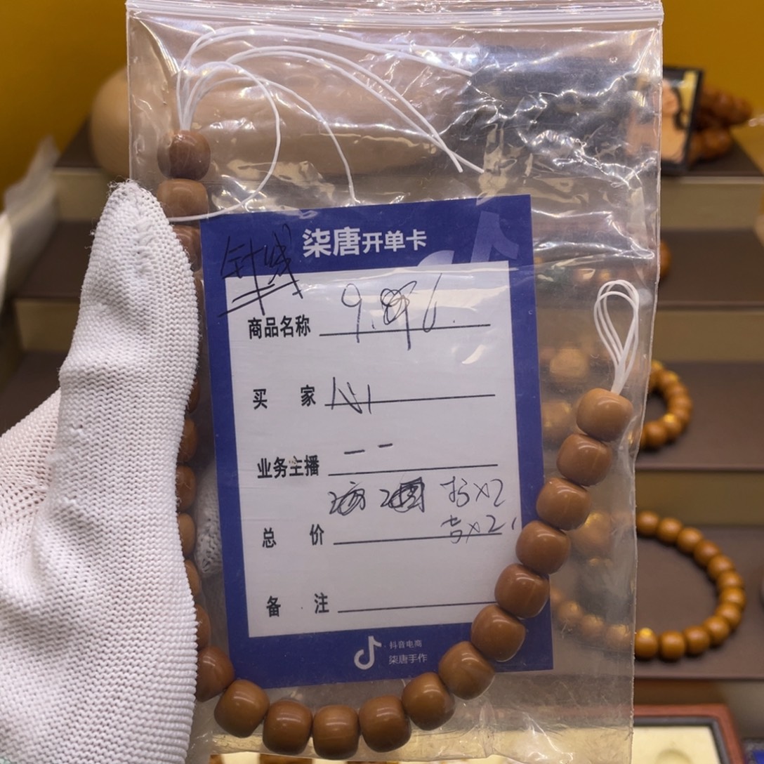 心***店猴头核桃吊坠这个