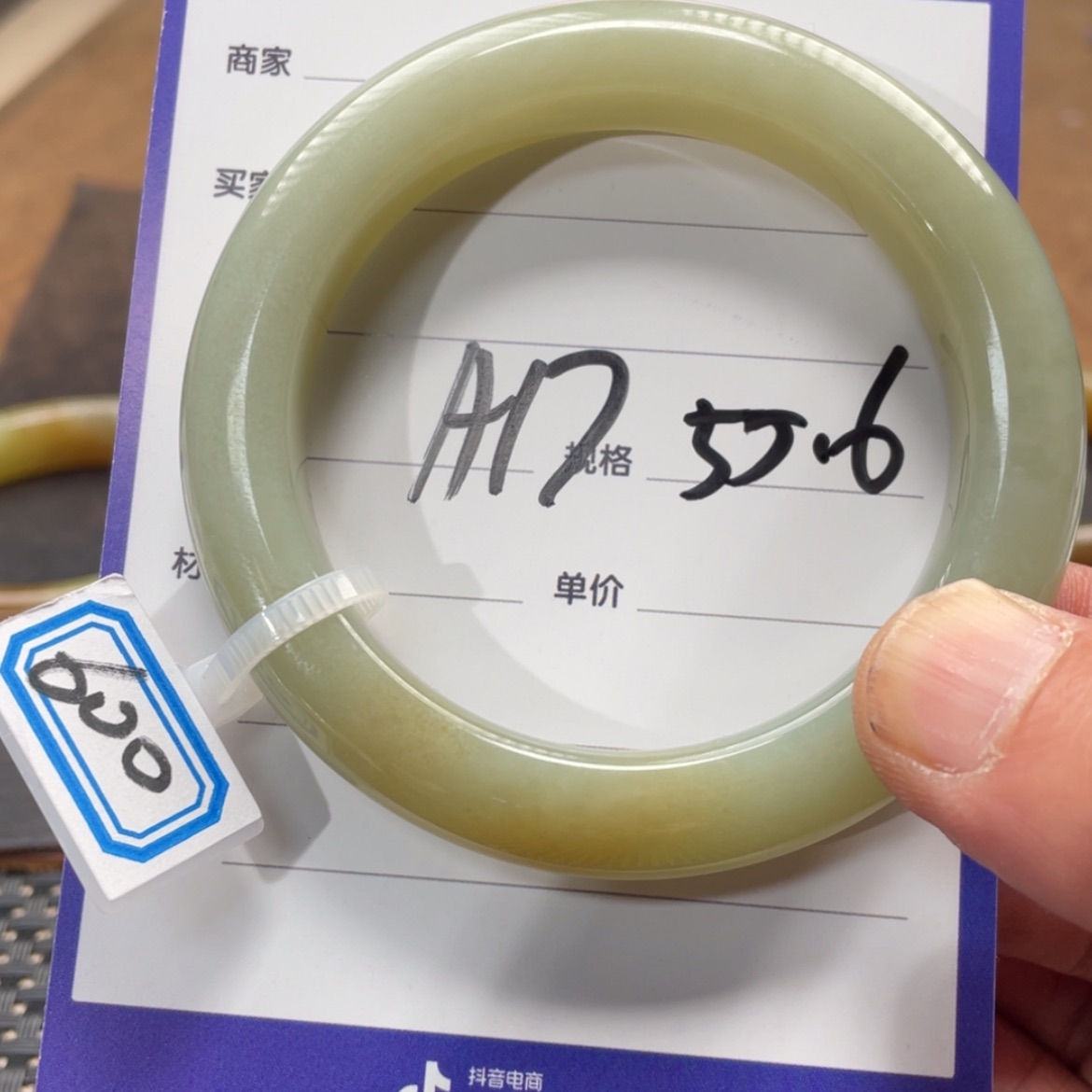 【闪购商品】和田玉手镯未镶嵌