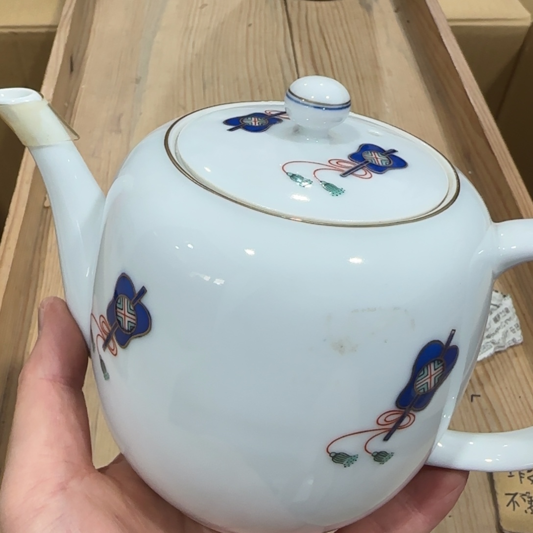 明***初回流瓷器然美瓷器