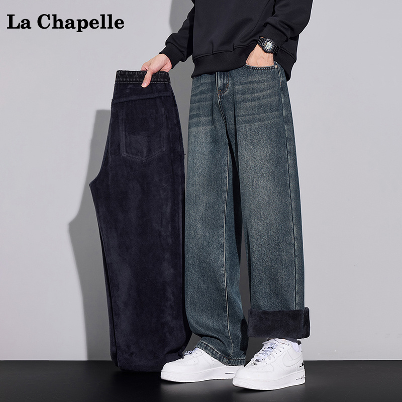 拉夏贝尔复古加绒加厚牛仔裤男士秋冬新款美式宽松直筒休闲长裤子
