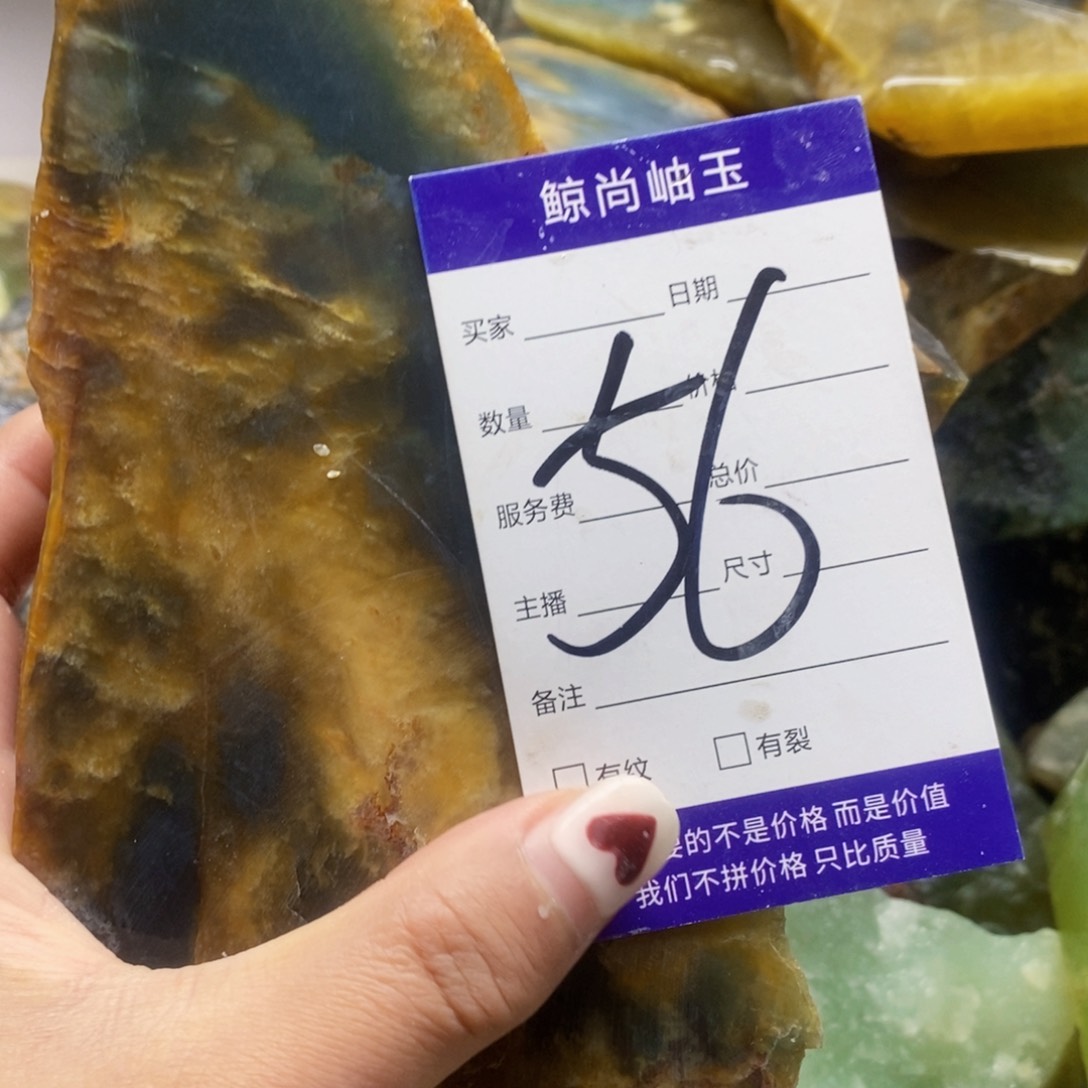 蛇纹石玉原石未镶嵌