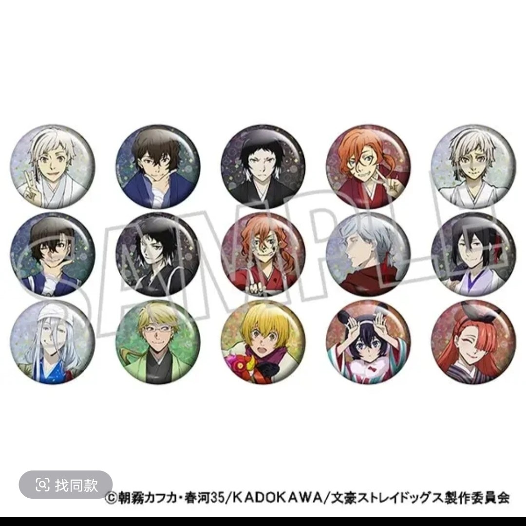 【溜溜潮玩】国现 文豪野犬  —正月吧唧 徽章盲盒