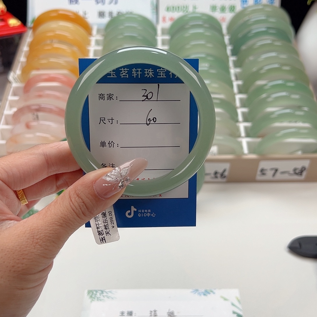 石英质玉未镶嵌手镯