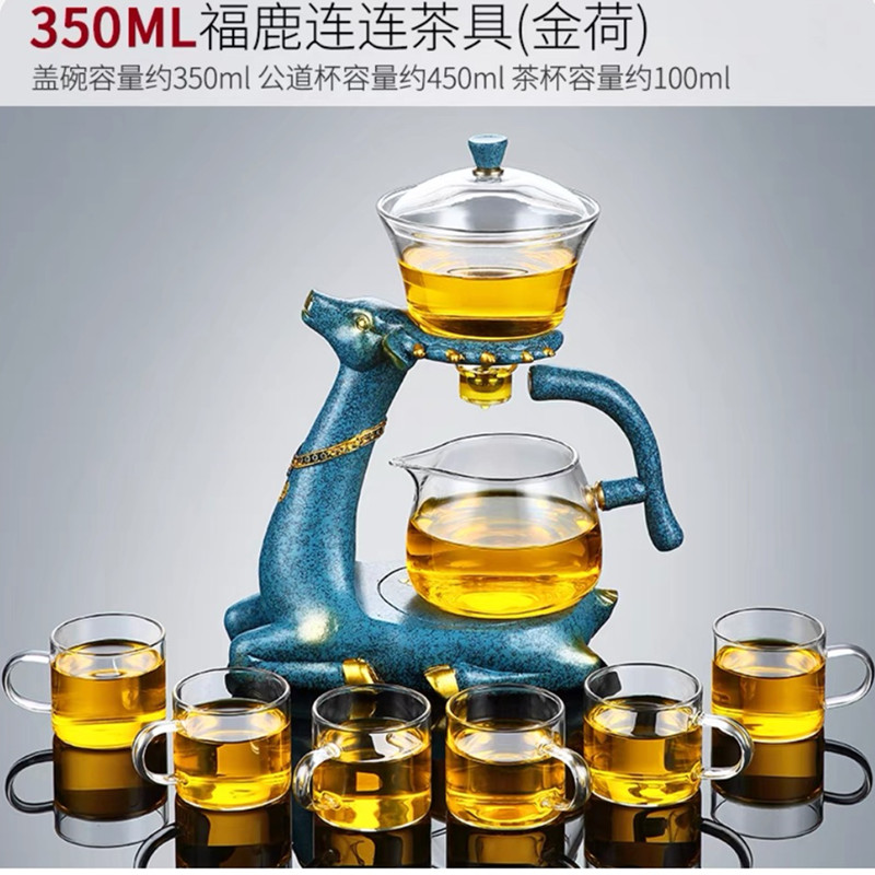 晟翔中式玻璃自动茶具整套家用客厅福鹿连连茶具