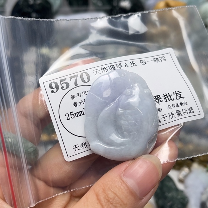 翡翠未镶嵌挂件9570