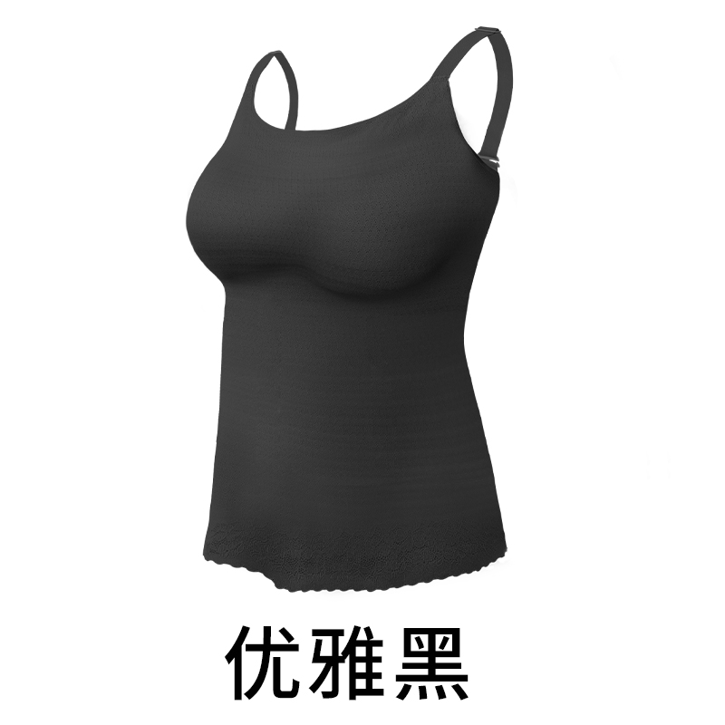 【店主自留】美背蕾丝背心吊带背心轻薄免穿文胸舒适女士W2442