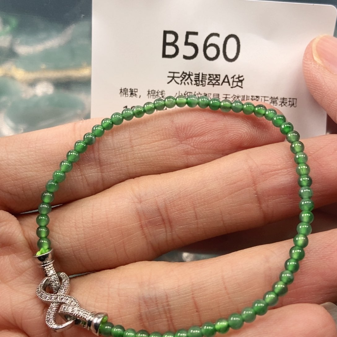 【闪购商品】翡翠吊坠(不含链)未镶嵌