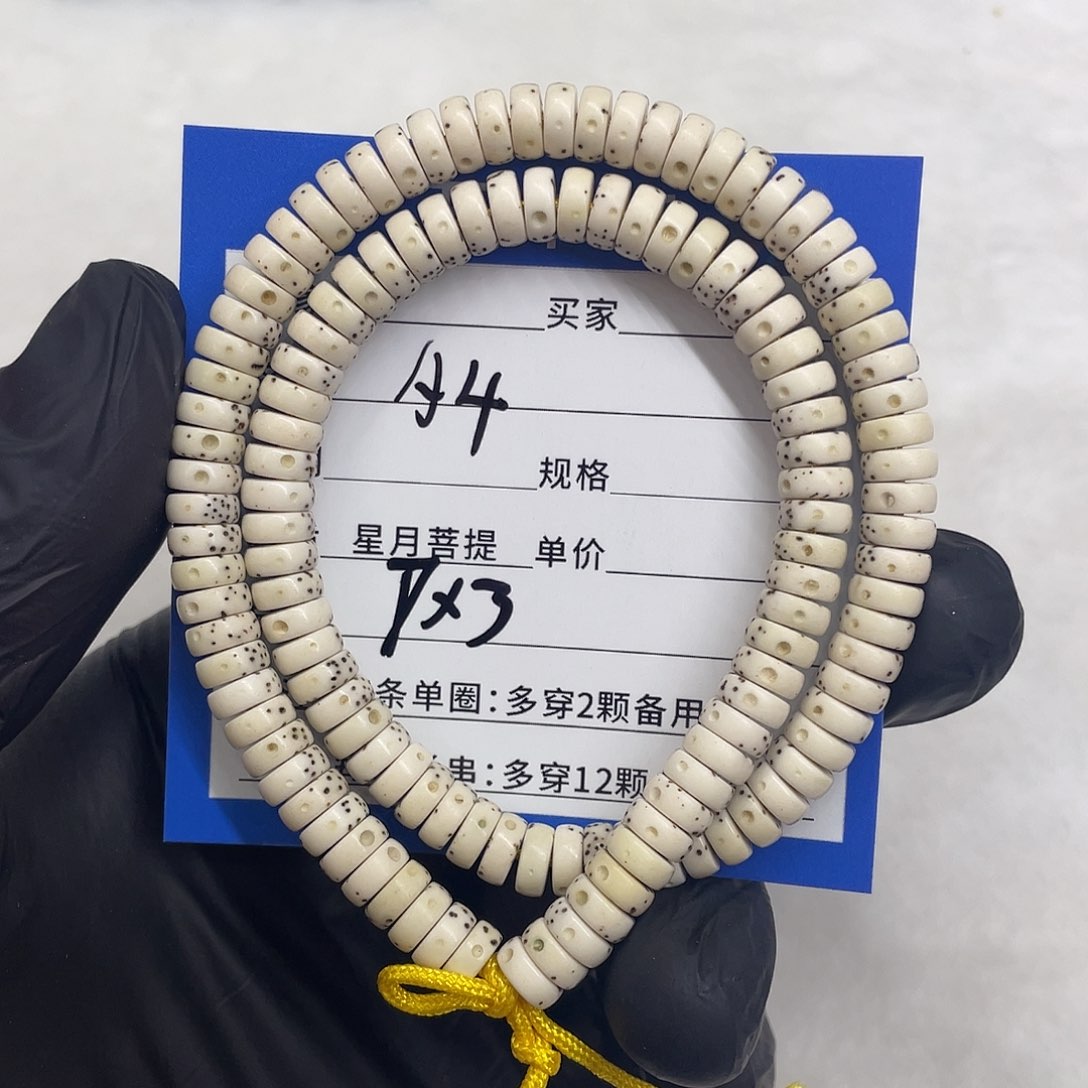 星月菩提手串星月a 4