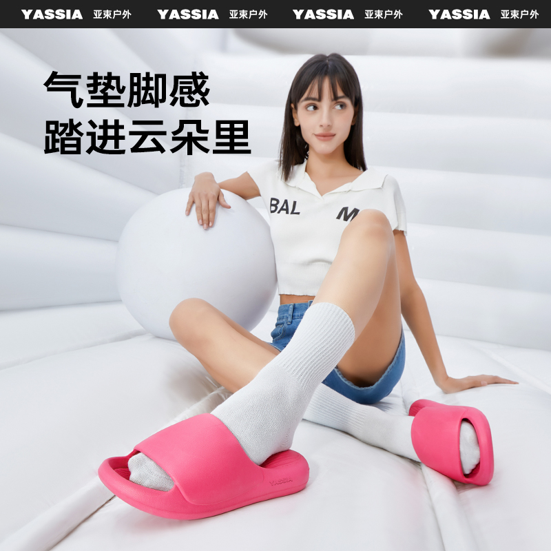 亚束2025新款云弹厚底气垫拖鞋情侣防滑轻盈凉拖鞋软底舒适夏季
